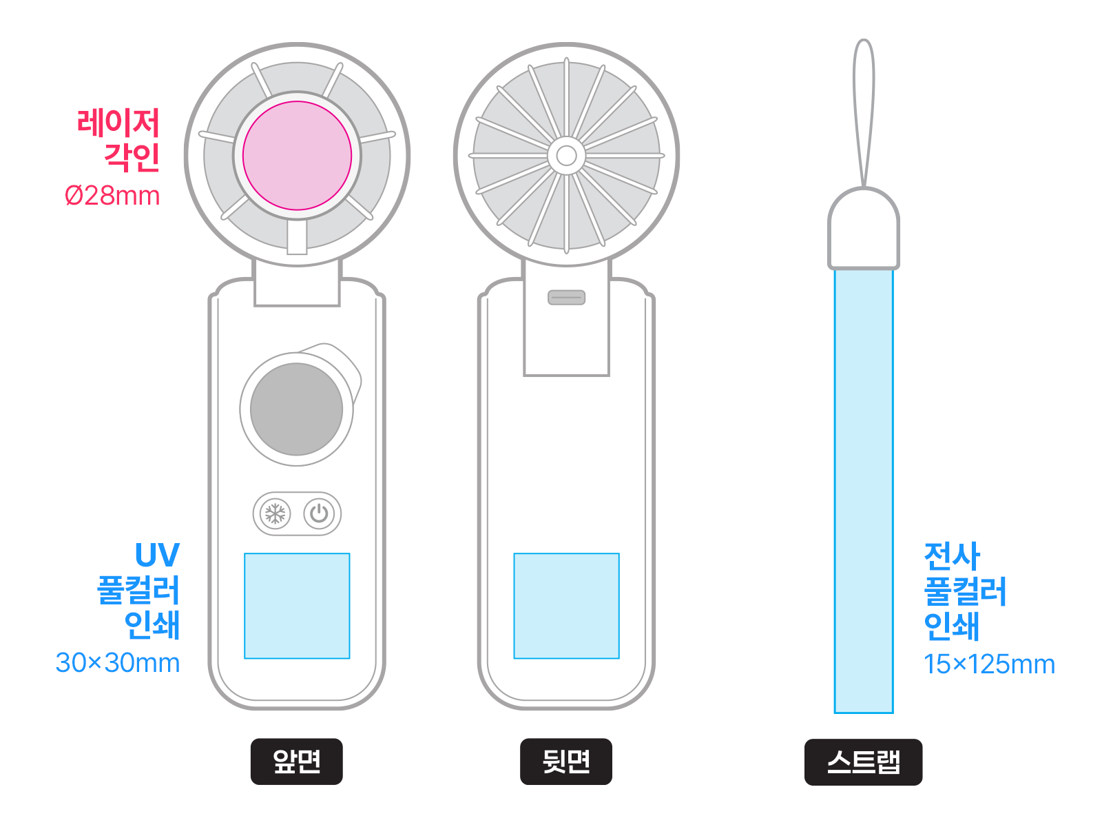 미니 핸드 쿨링팬