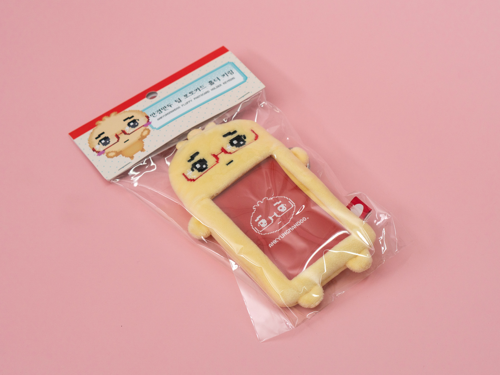 커스텀 털포토카드 홀더 키링