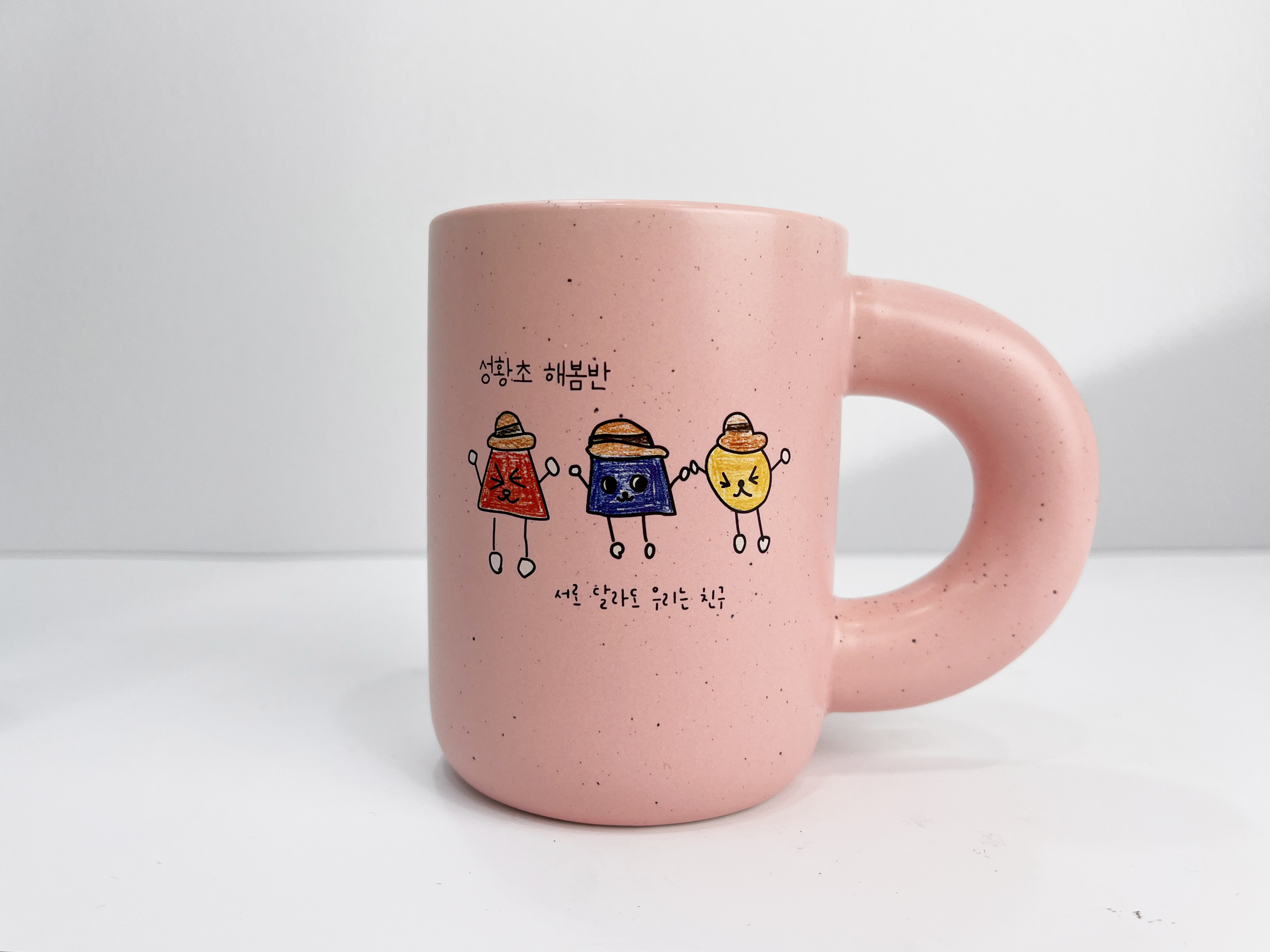 핑크