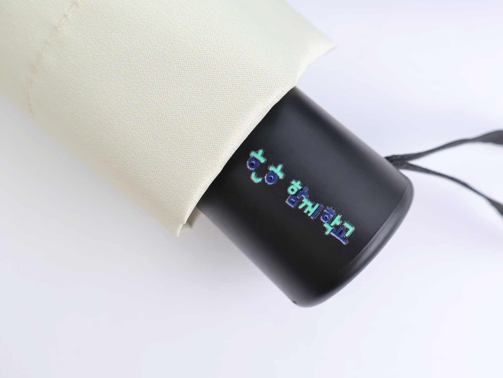 [EBS] 함께학교 풀프린트 양우산