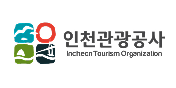 인천관광공사