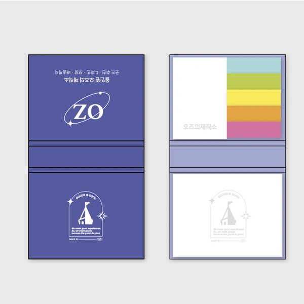 하드커버 종합 메모북