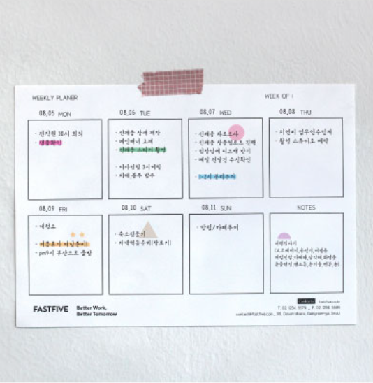 스탠딩 위클리 캘린더