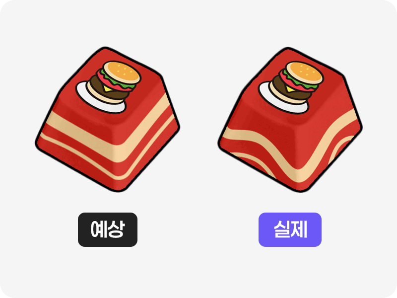 띠 모양 디자인 불가능