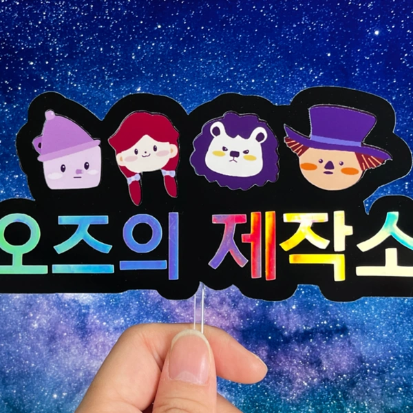 포토문구 토퍼 11cm이내