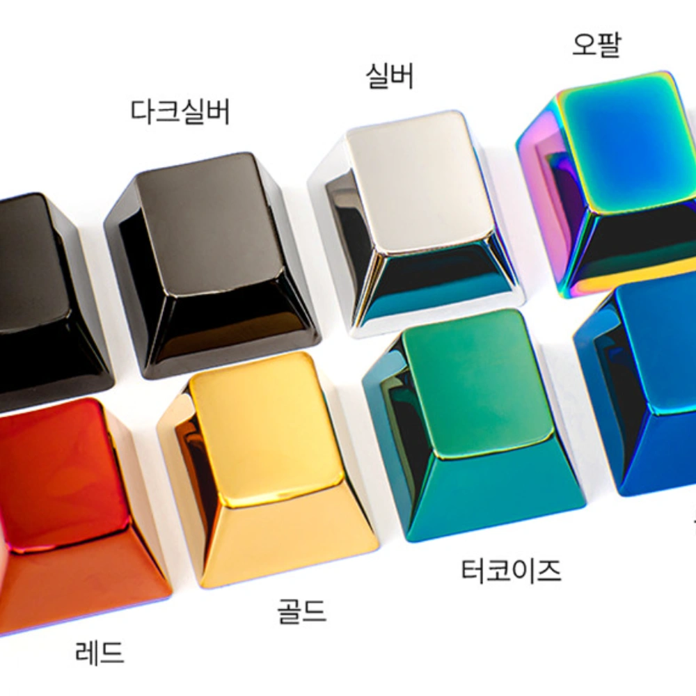 스테인리스 키캡