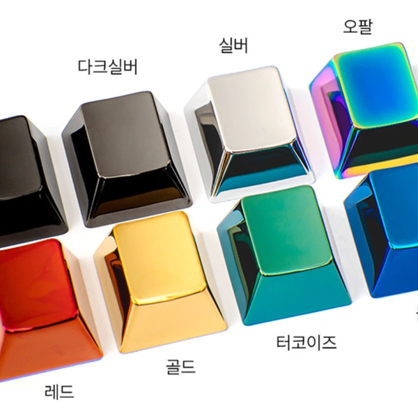 스테인리스 키캡