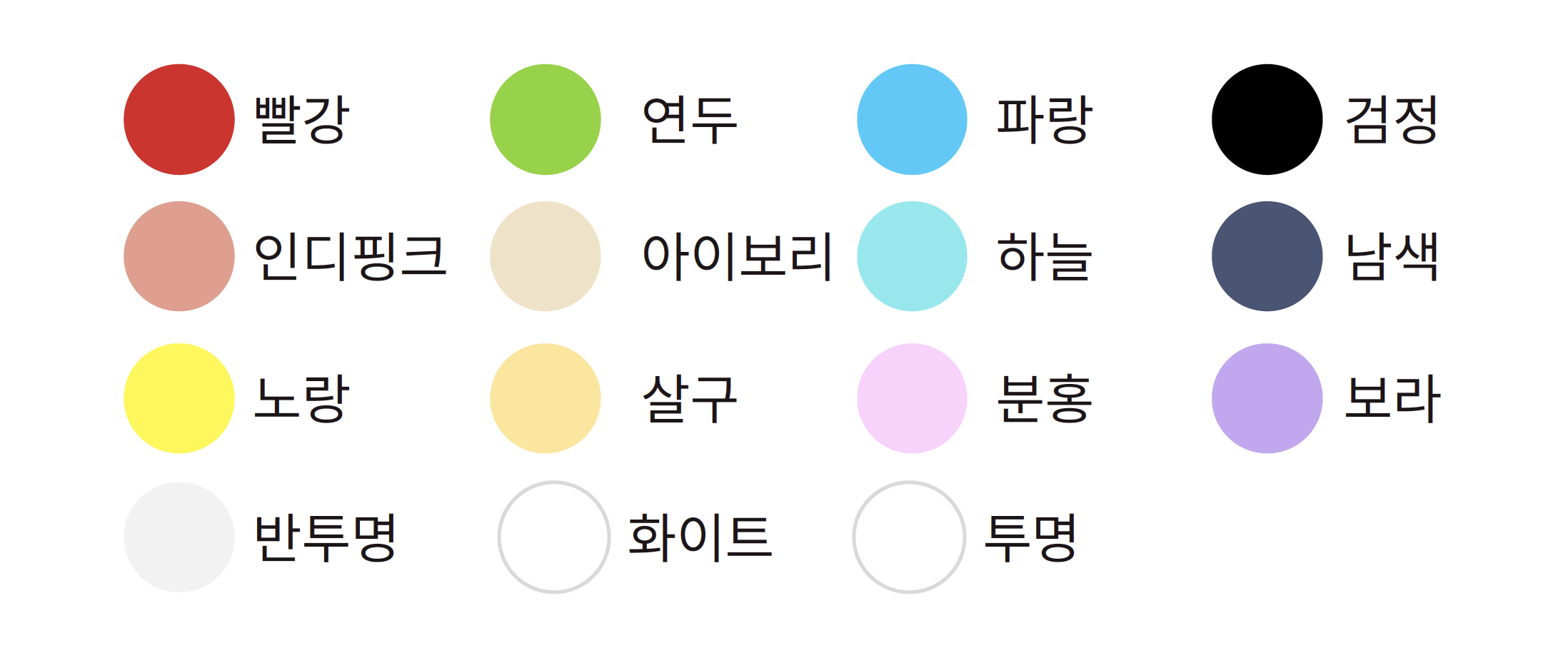 에어팟케이스 (투명하드, 하드)