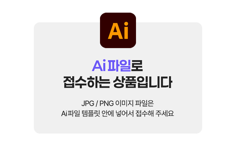 프린트스타 티셔츠 (17수)