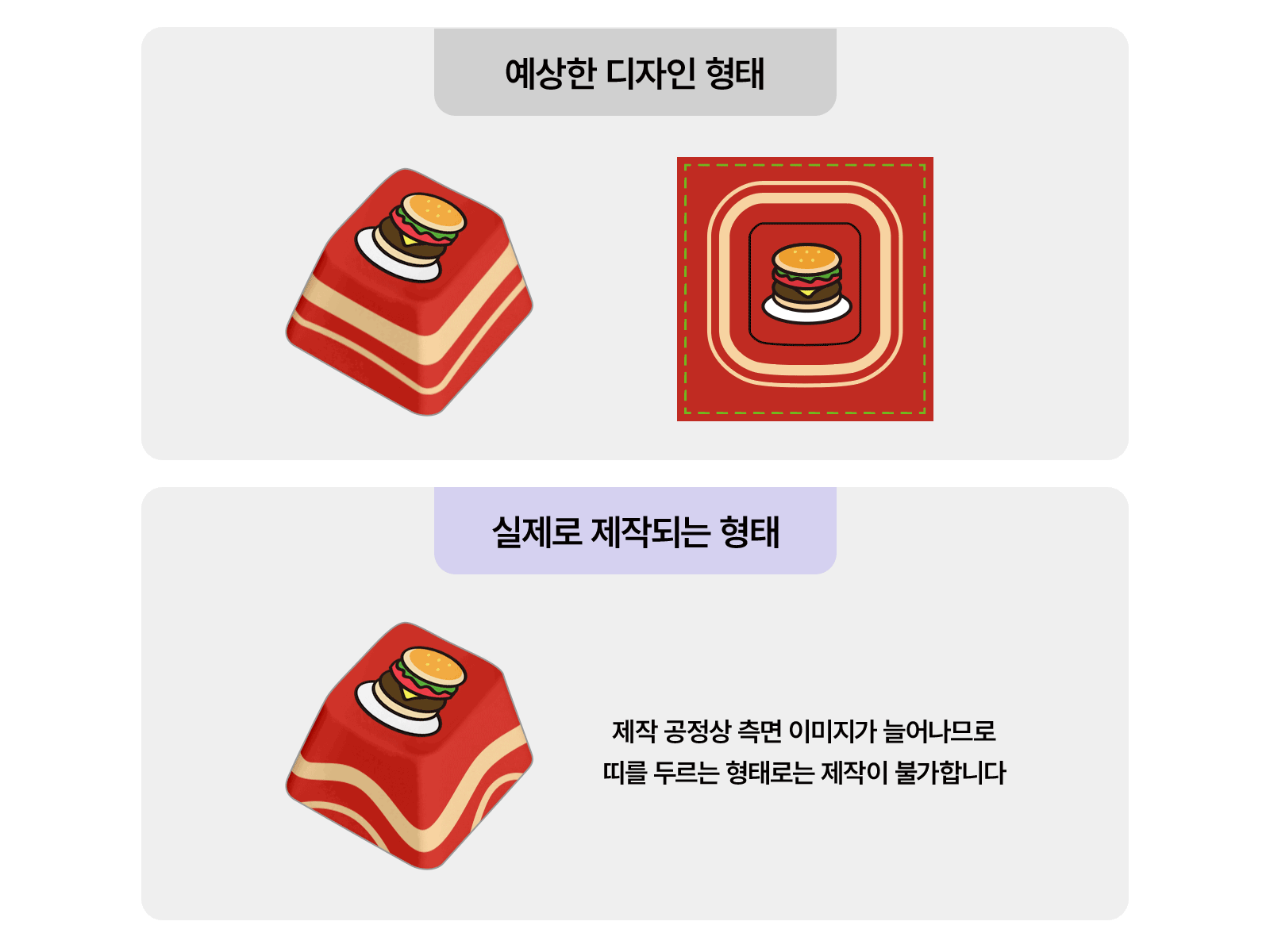 커스텀 풀컬러 키캡 (101개부터)