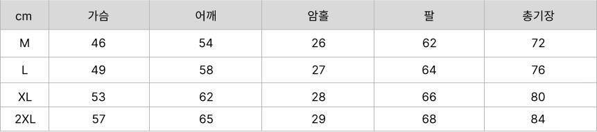 페플 오리지널 무지 쭈리 맨투맨 (M~XL)