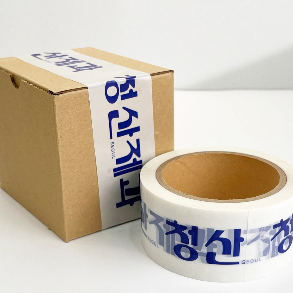 OPP 박스 테이프 (소량제작)