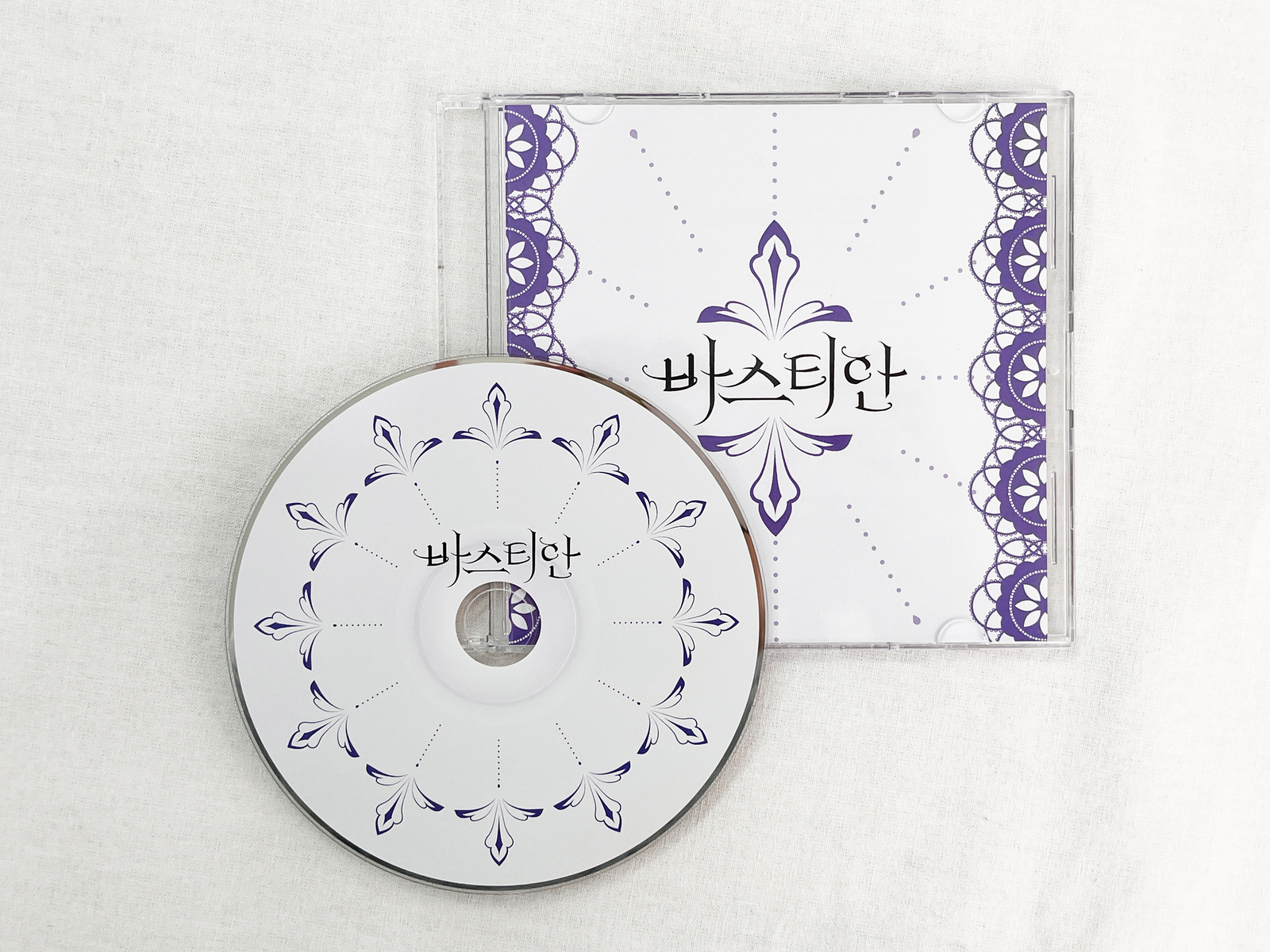 [오디언소리] 바스티안 텀블벅 패키지