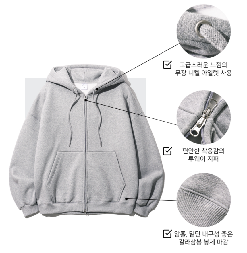 파일 오버핏 투웨이 후드집업 (M~2XL)