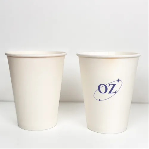 배경 종이컵 12 oz