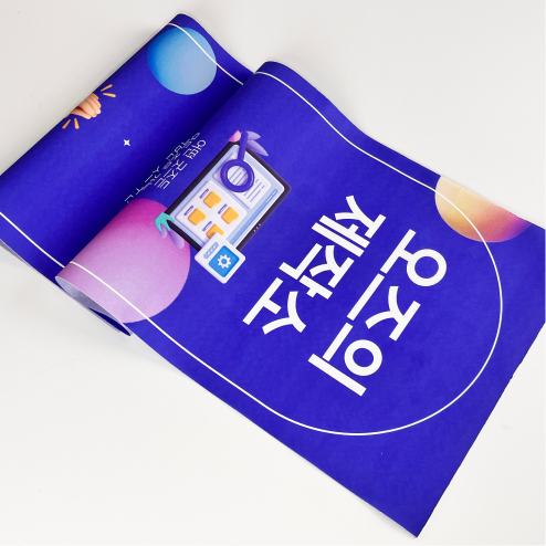 미니배너 (소형, 중형)