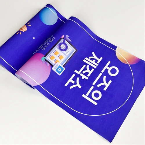 미니배너 (소형, 중형)