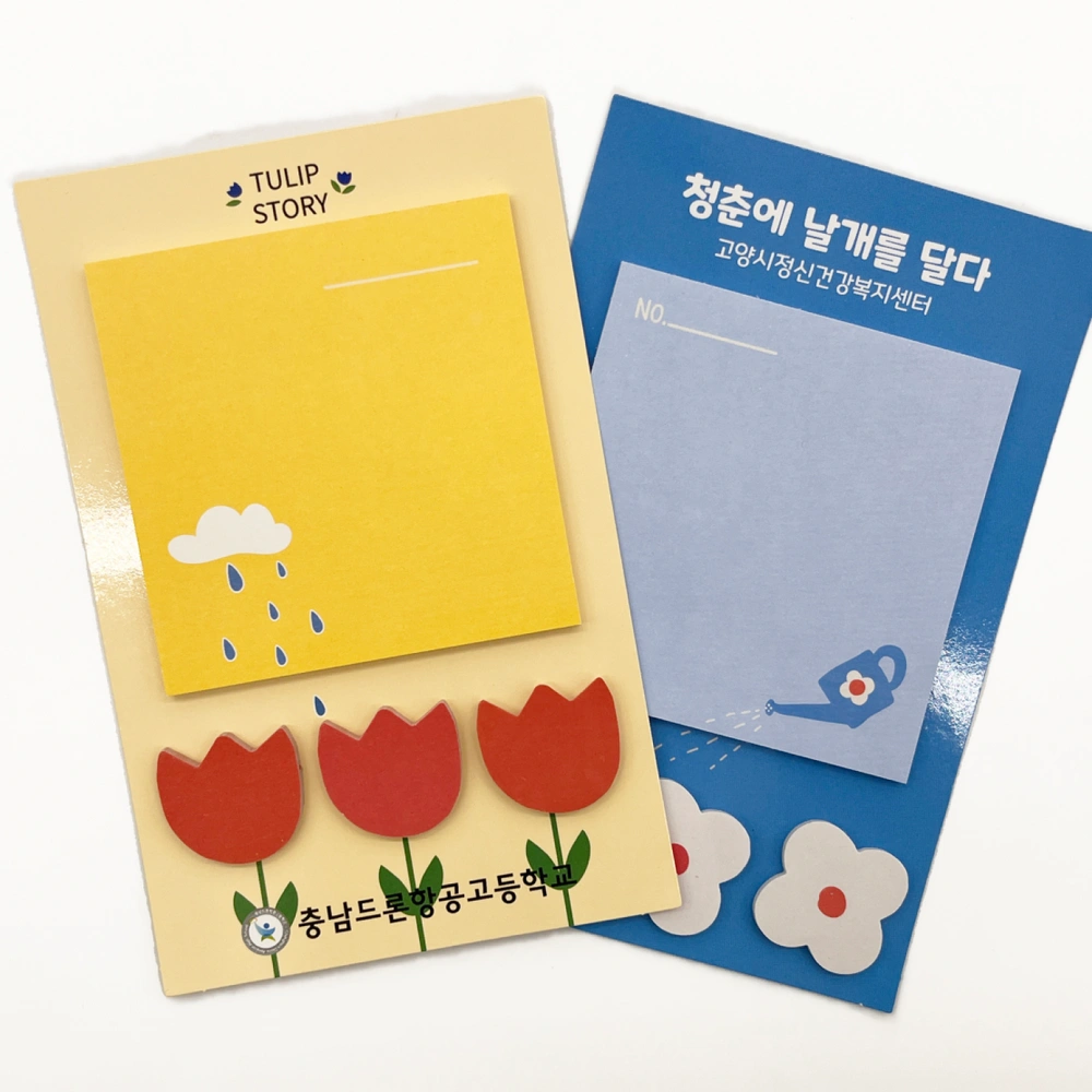꽃잎 포스트잇