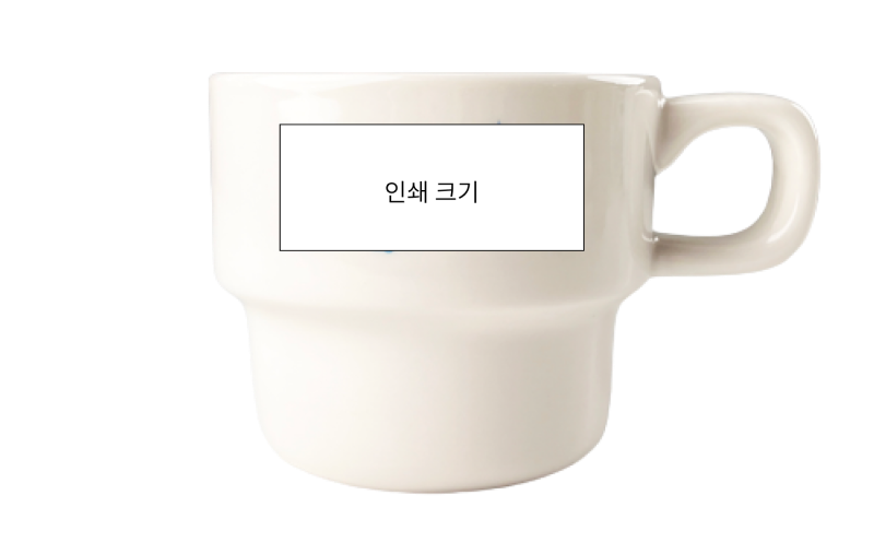 2단 라운드 머그