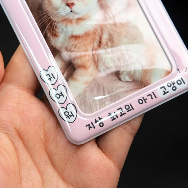 PVC 포토카드 홀더 키링