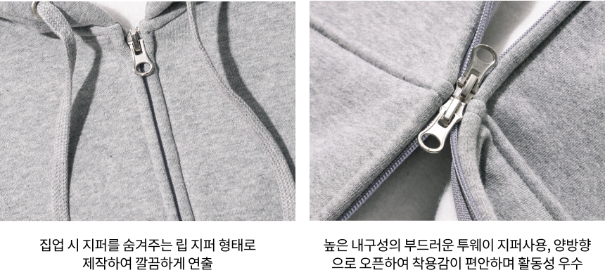 파일 오버핏 투웨이 후드집업 (M~2XL)