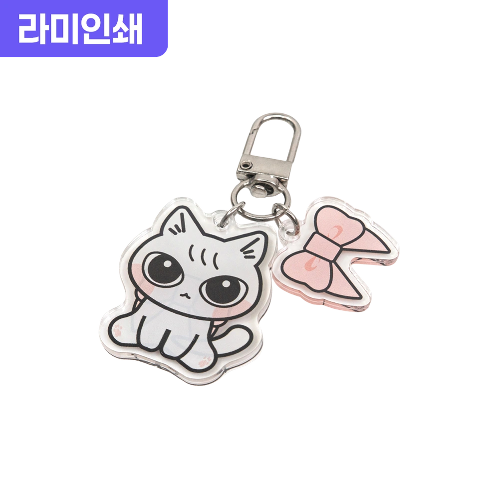찰랑찰랑 아크릴 키링 (라미)