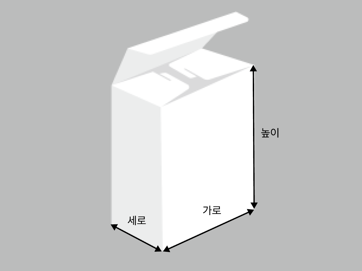 포장 보관 상자 