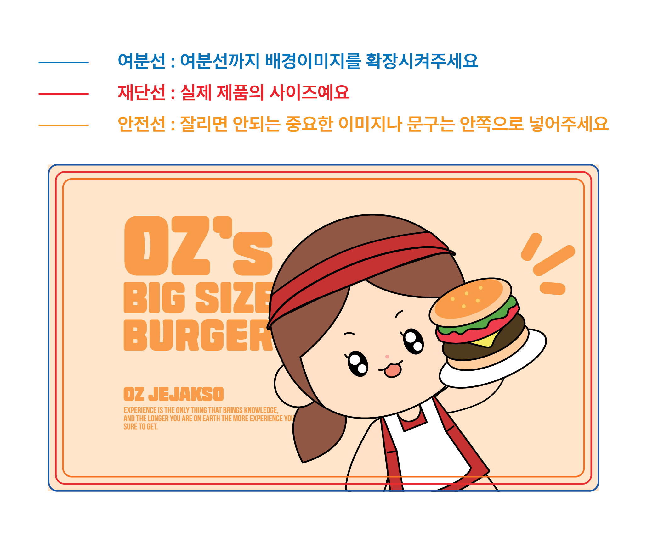 풀컬러 장패드 (방수) 780x300