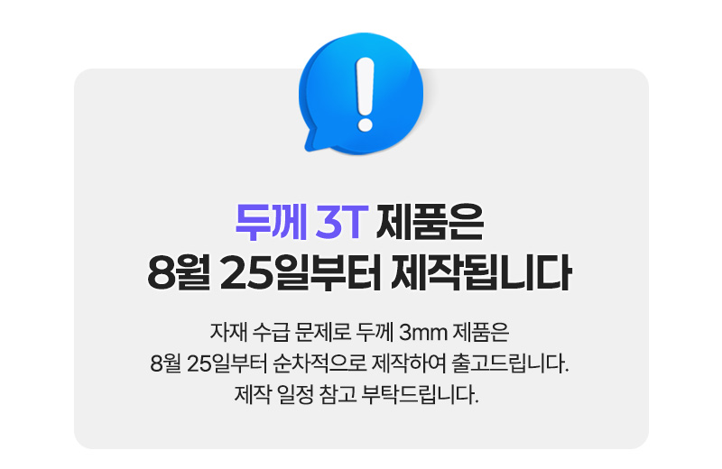 방수 마우스패드 220x190