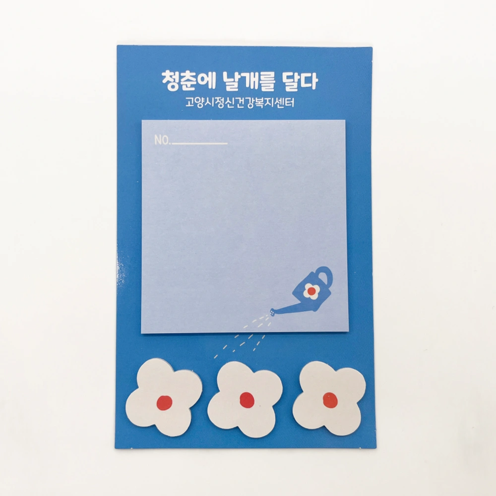꽃잎 포스트잇