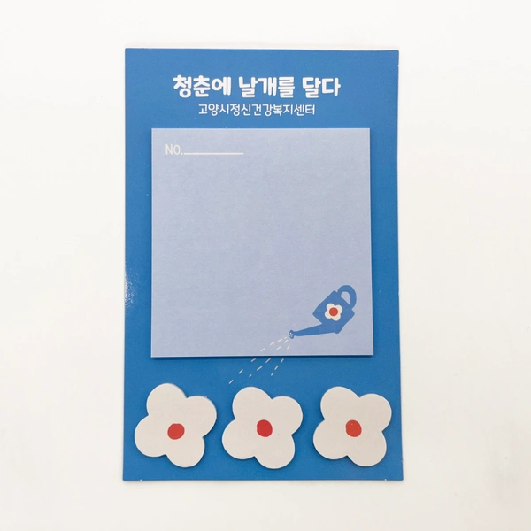꽃잎 포스트잇