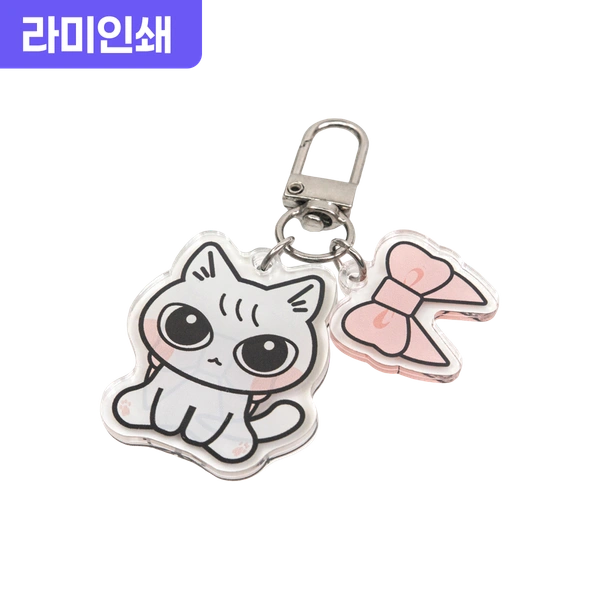 찰랑찰랑 아크릴 키링 (라미)