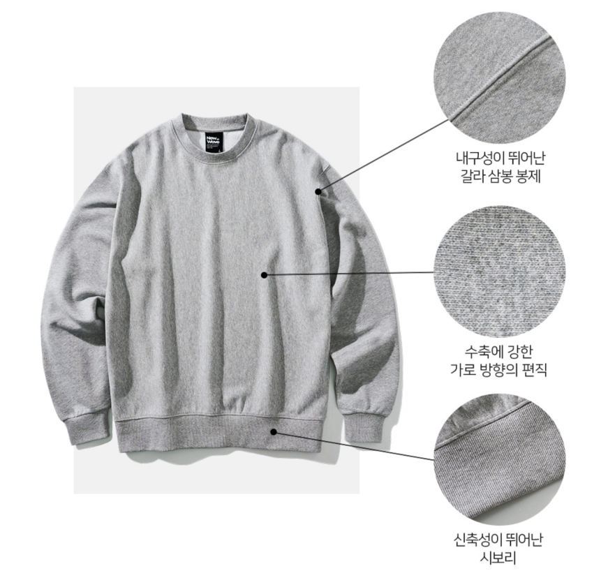 뉴웨이브 디버스 비트윈 맨투맨 (M~2XL)