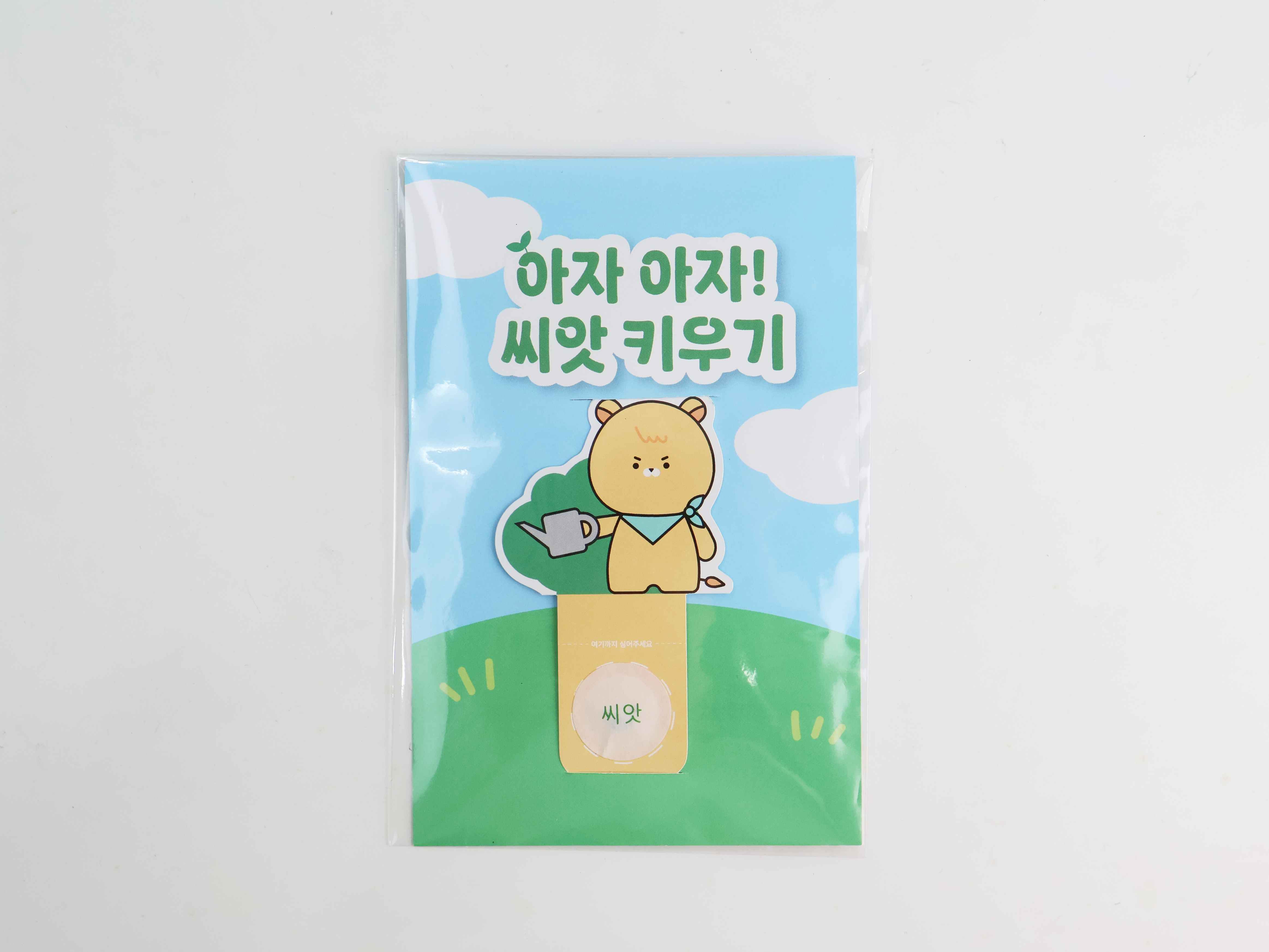 씨드 스틱