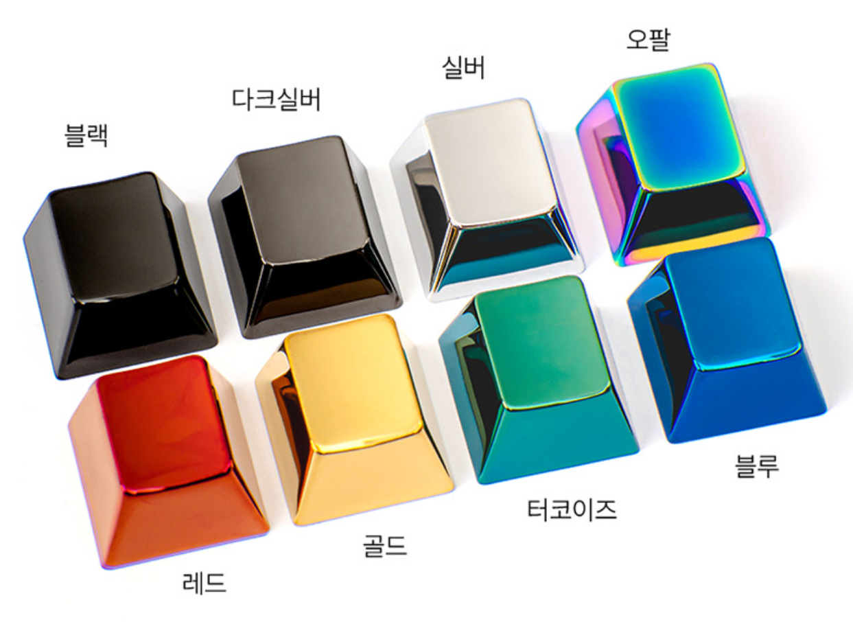 블랙, 다크실버, 실버, 오팔,
레드, 골드, 터코이즈, 블루