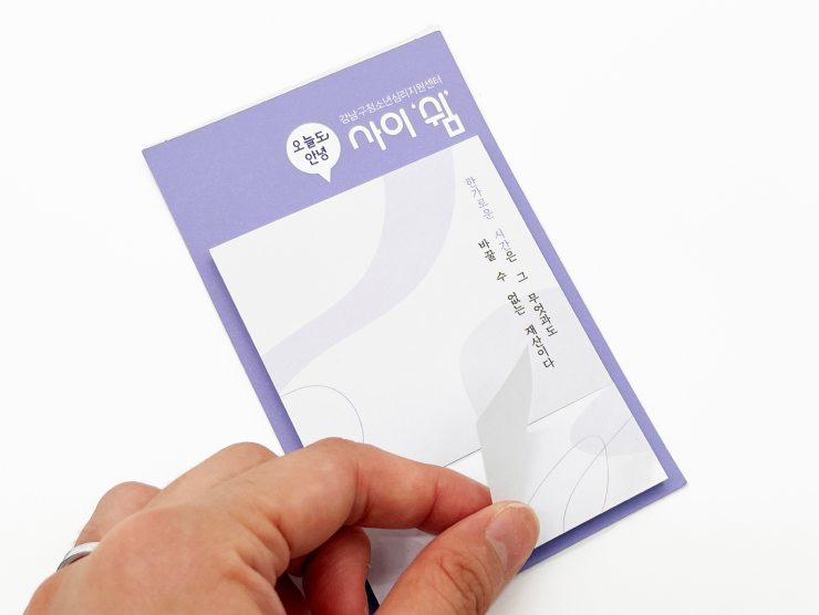 2가지 사이즈 메모지 80 x 130 mm