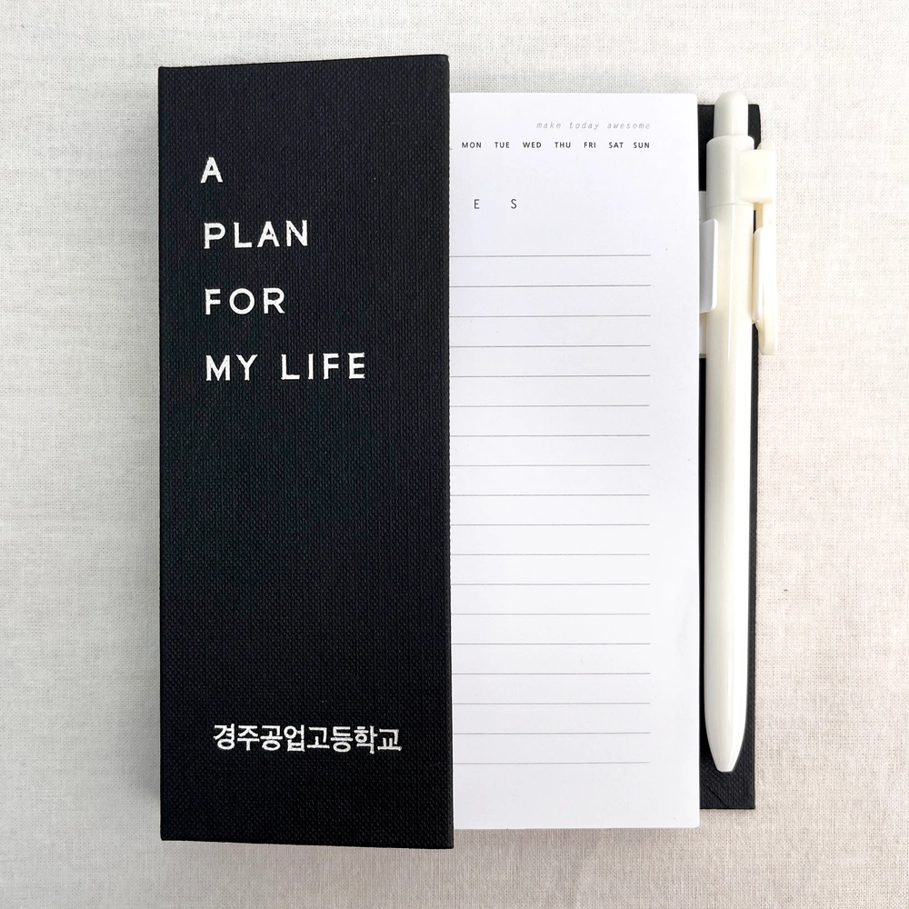 종합 메모 세트