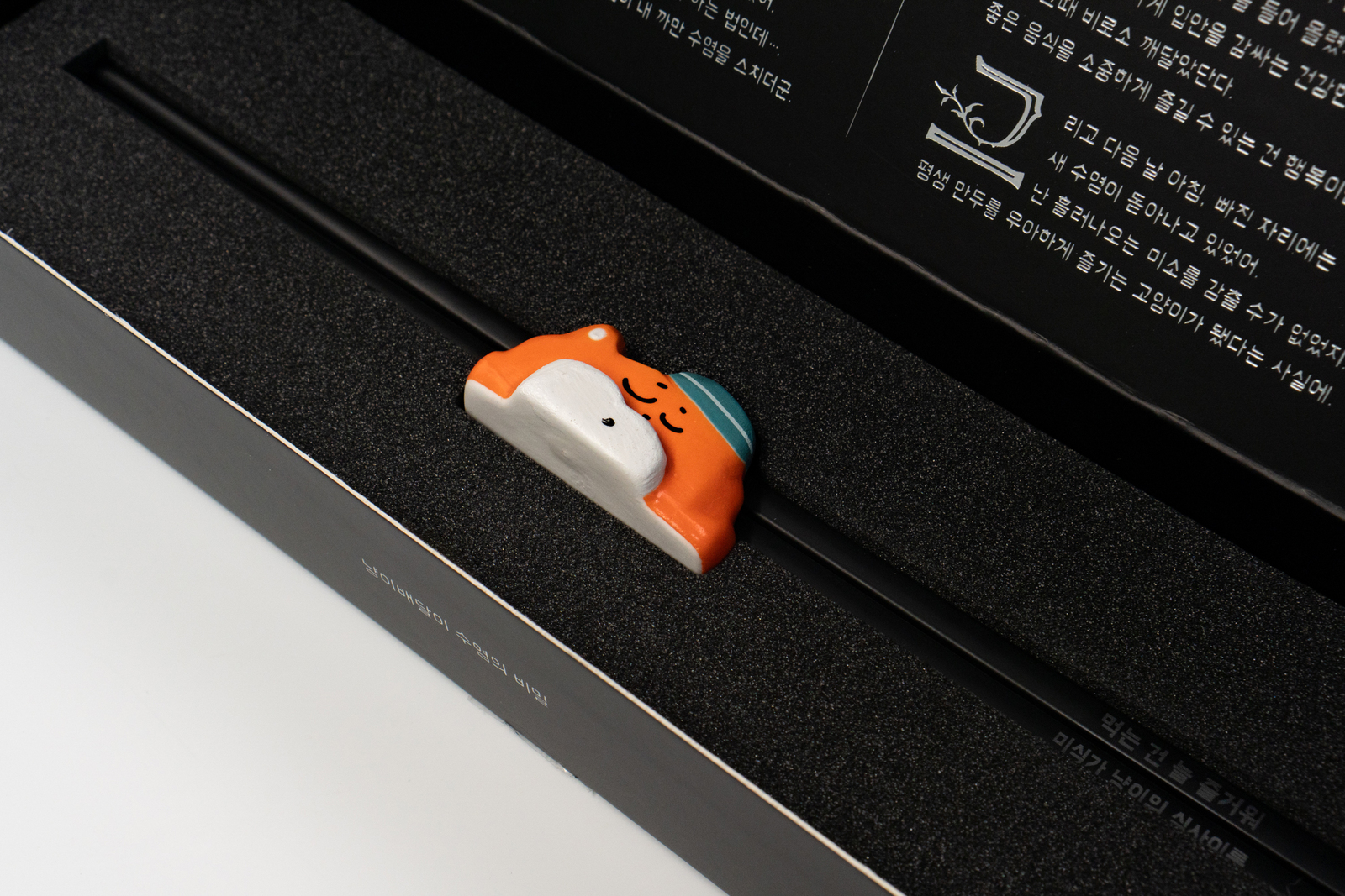 [롯데웰푸드×B마트] 젓가락 도자기 세트