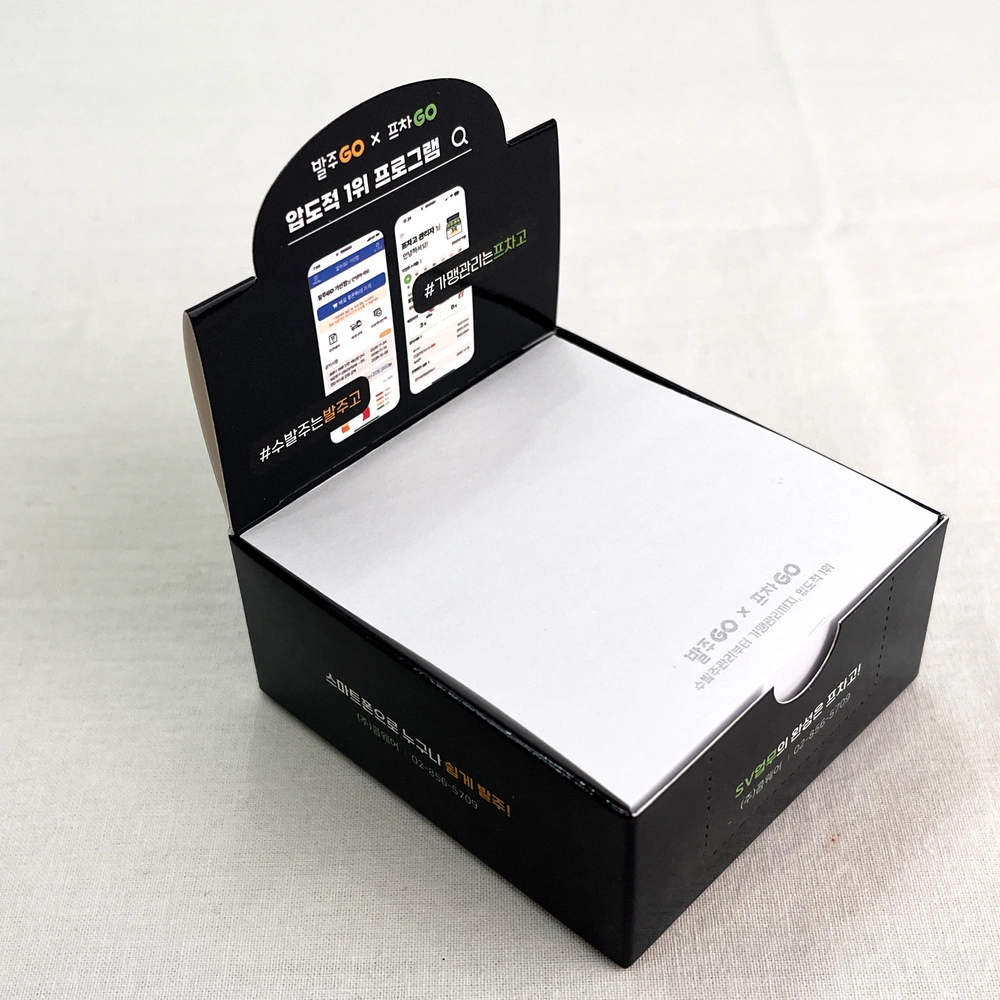 데스크 팝업 메모함