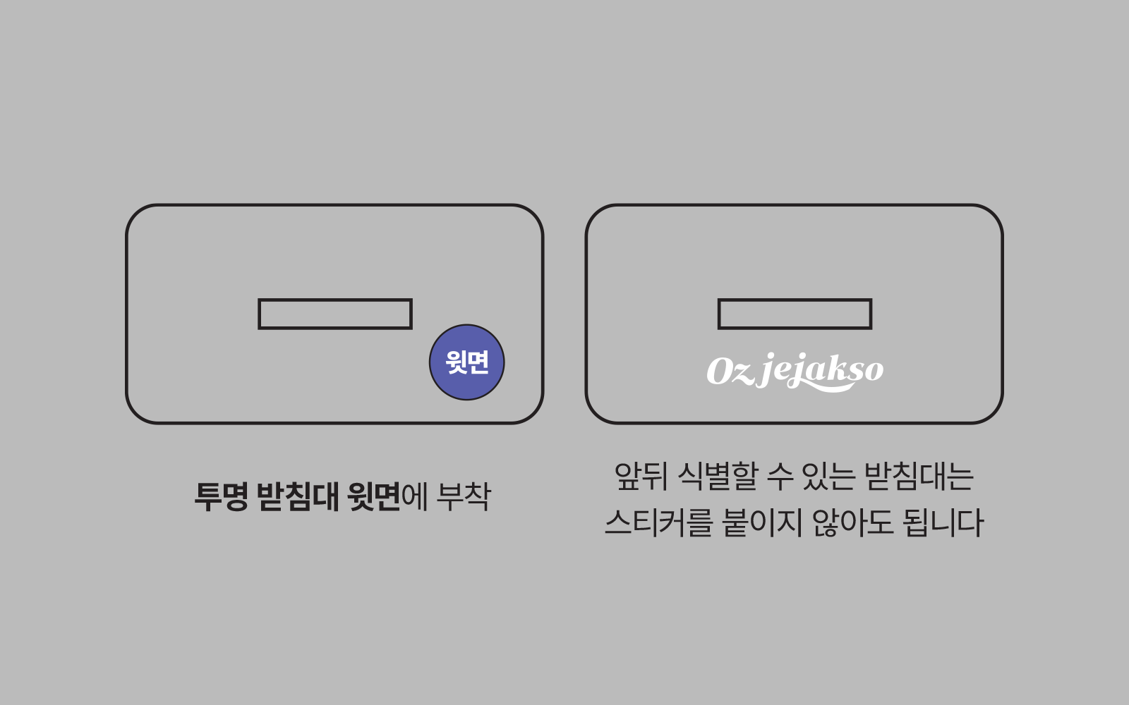 아크릴 키링&아크릴 스탠드 DIY 세트