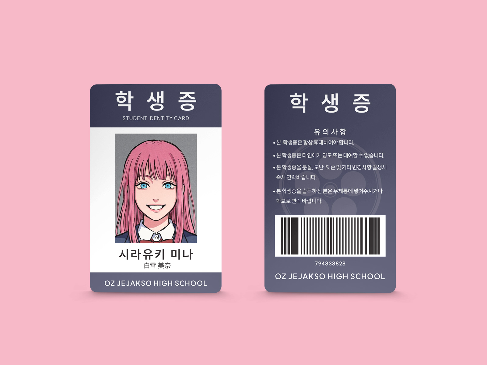 NFC 포토카드