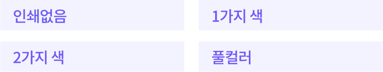 박 쇼핑백 (주문제작형)