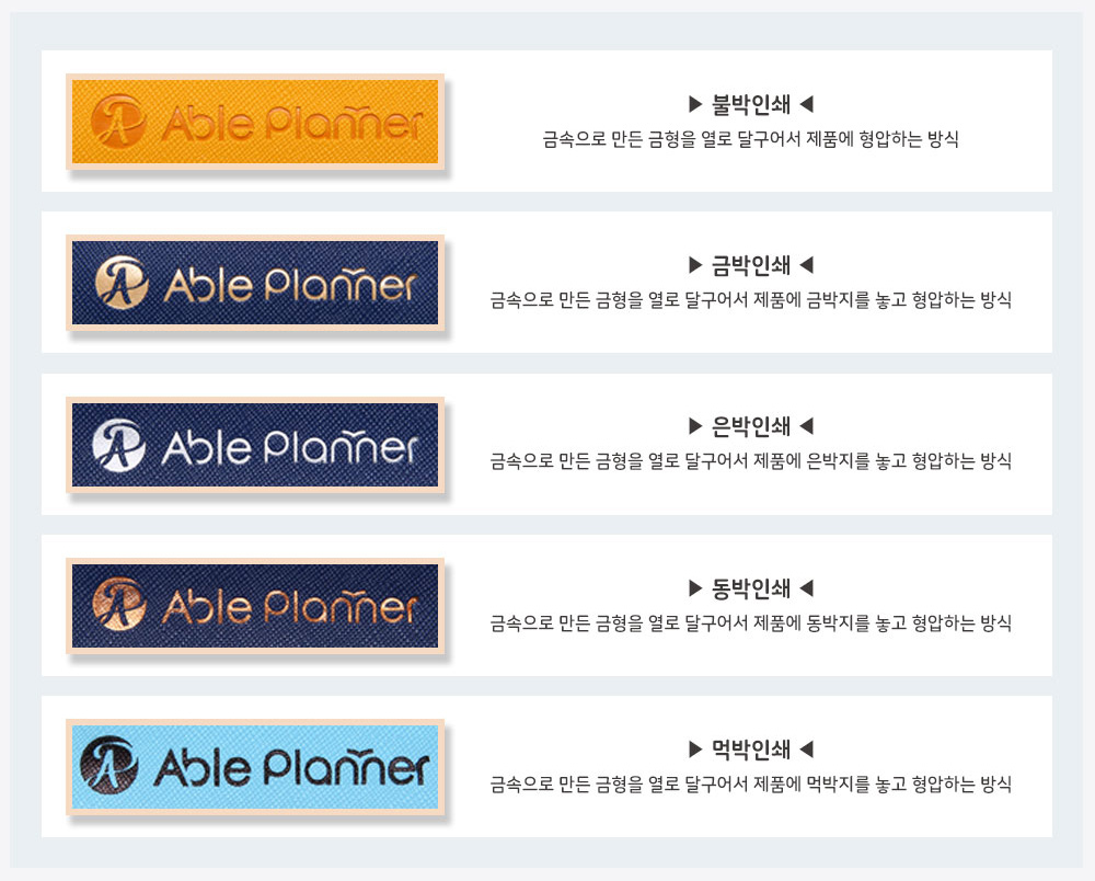 2027년 다이어리 데일리노트 AP20