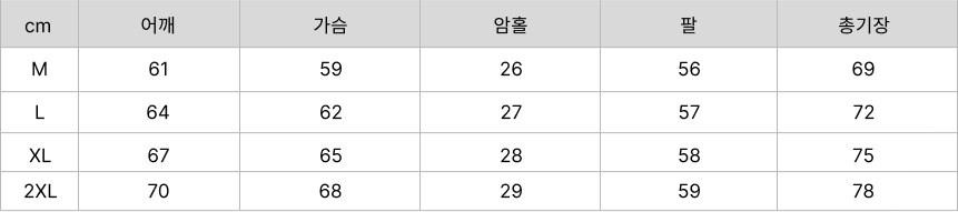페플 오르빗 투웨이 후드집업 (M~2XL)
