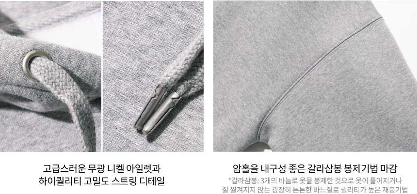파일 오버핏 투웨이 후드집업 (M~2XL)