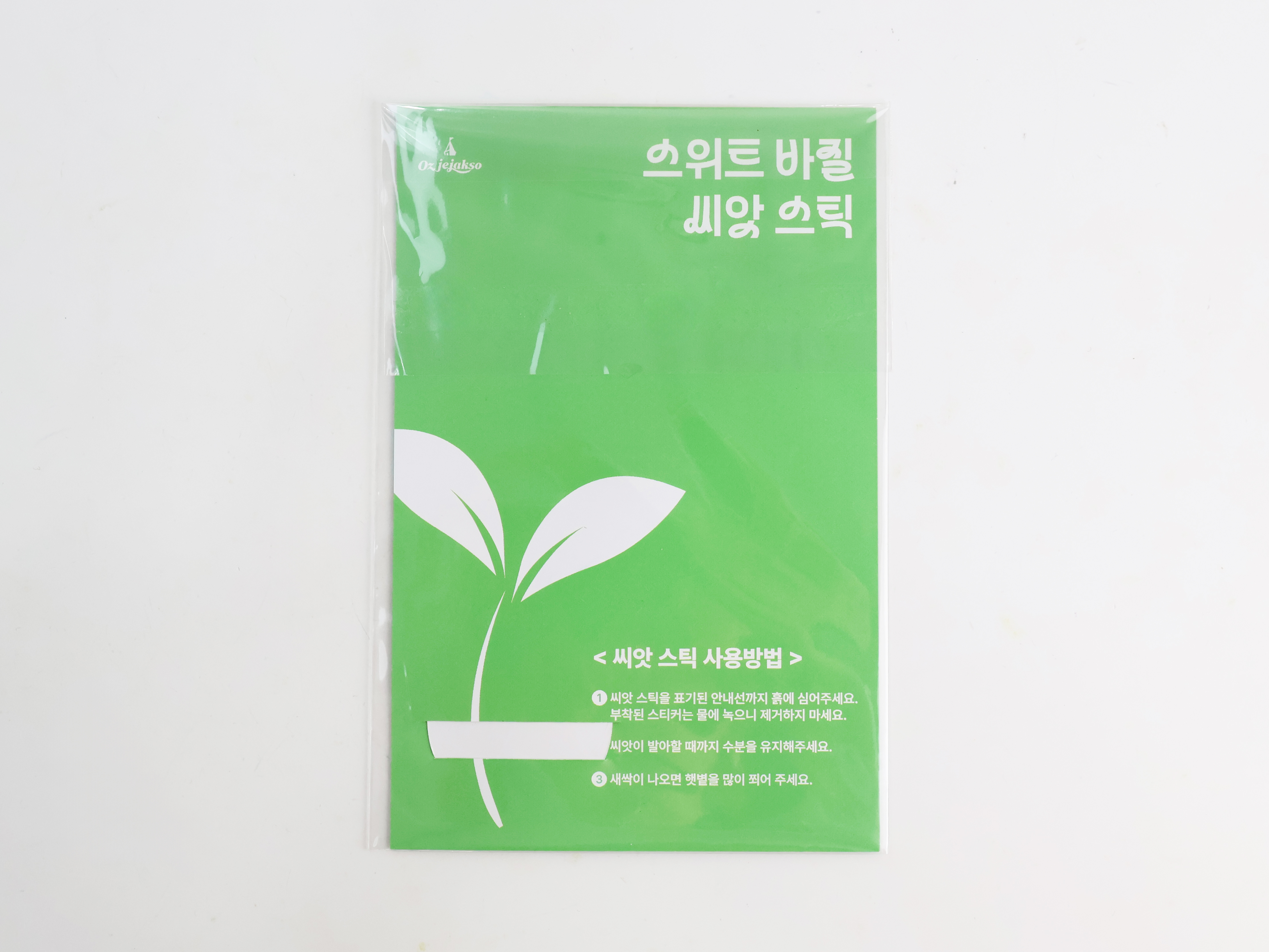 기본형 뒷면