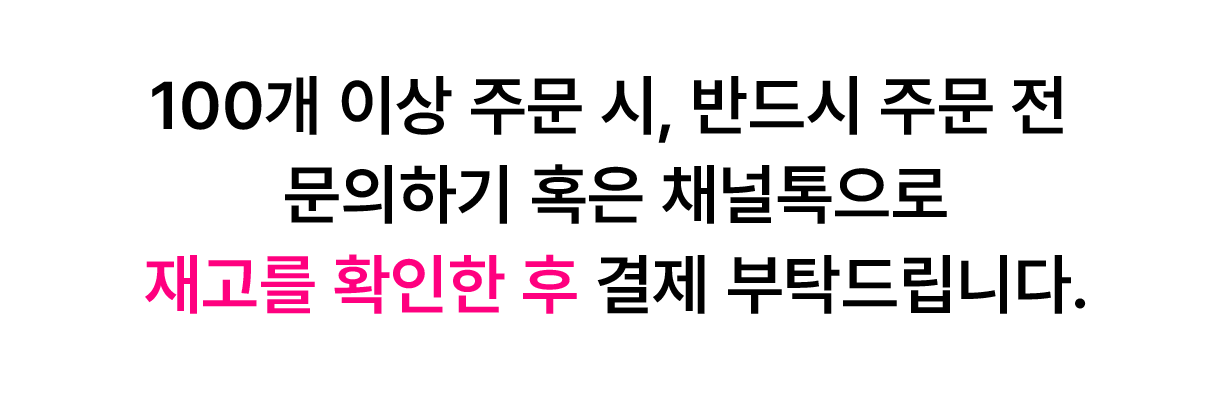 텀꾸 텀블러 6종