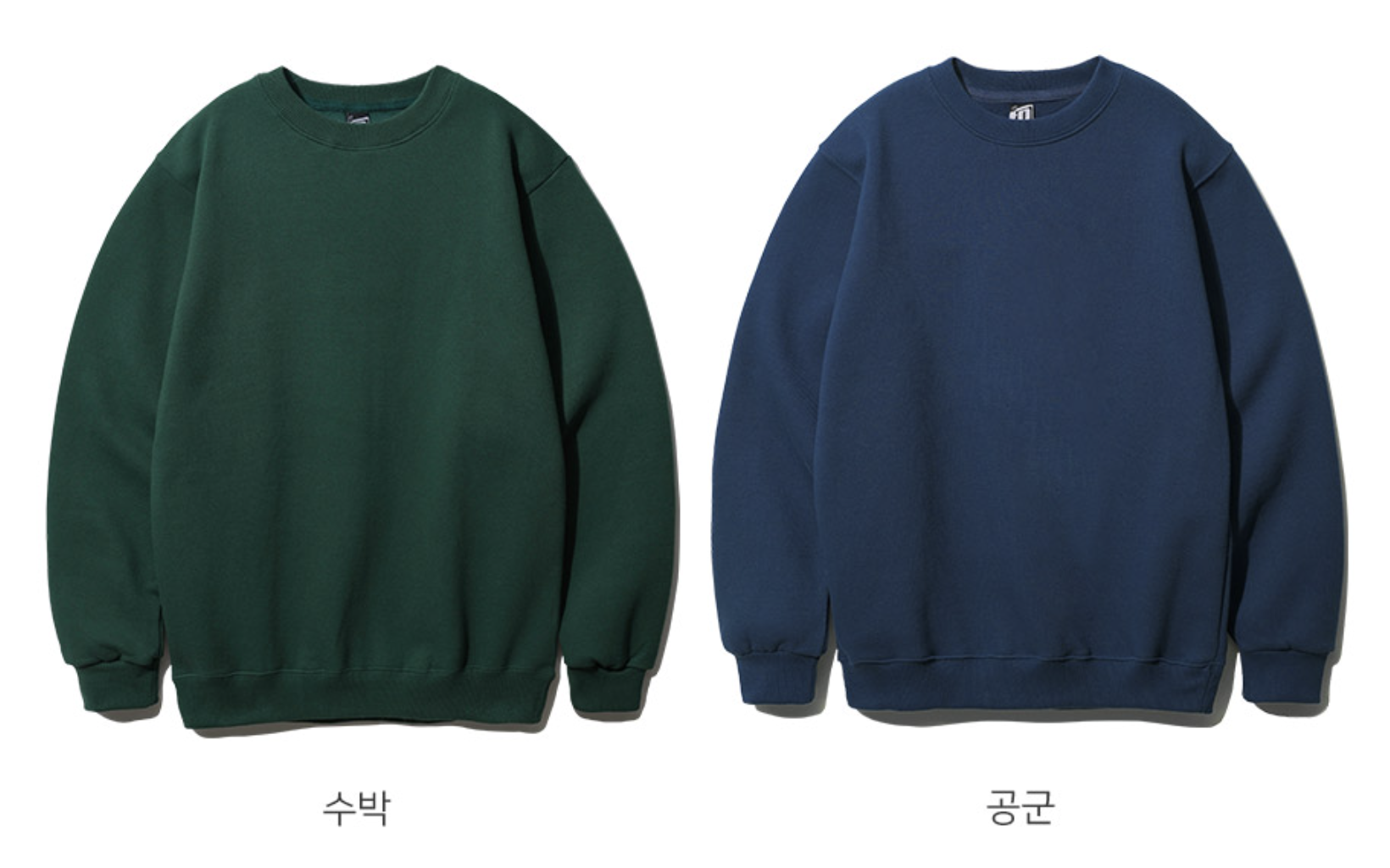 페플 무지 기모 맨투맨