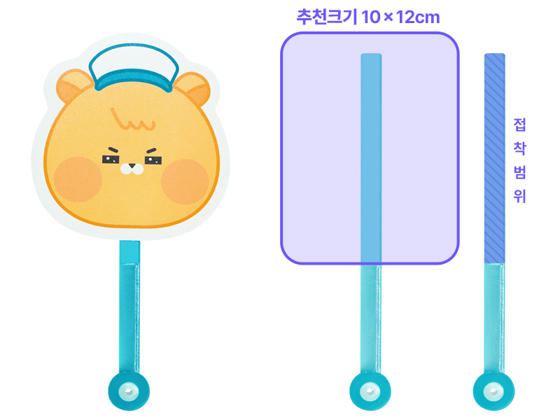 접착 부분보다 이미지가 작으면
PP판을 위쪽으로 붙입니다