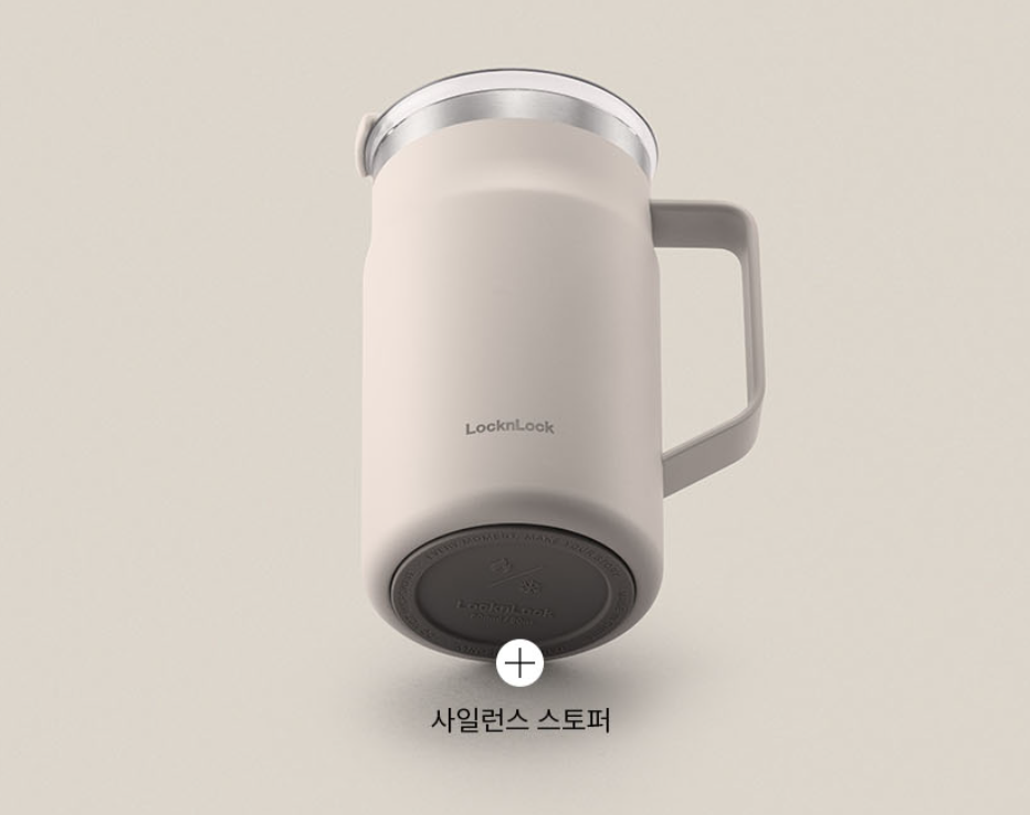 락앤락 메트로 머그